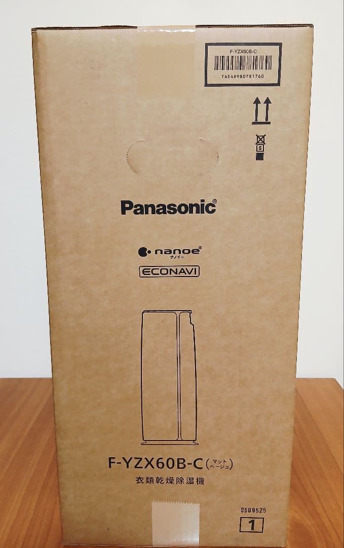 【新品未開封】パナソニック F-YZX60B-C 衣類乾燥除湿機 デシカント方式