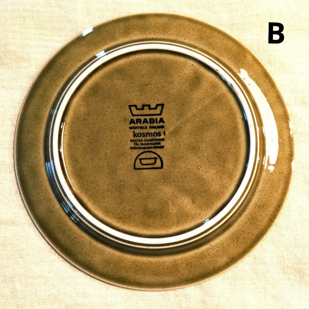 美品　ARABIA　アラビア　コスモス 20cm　2枚　フィンランド