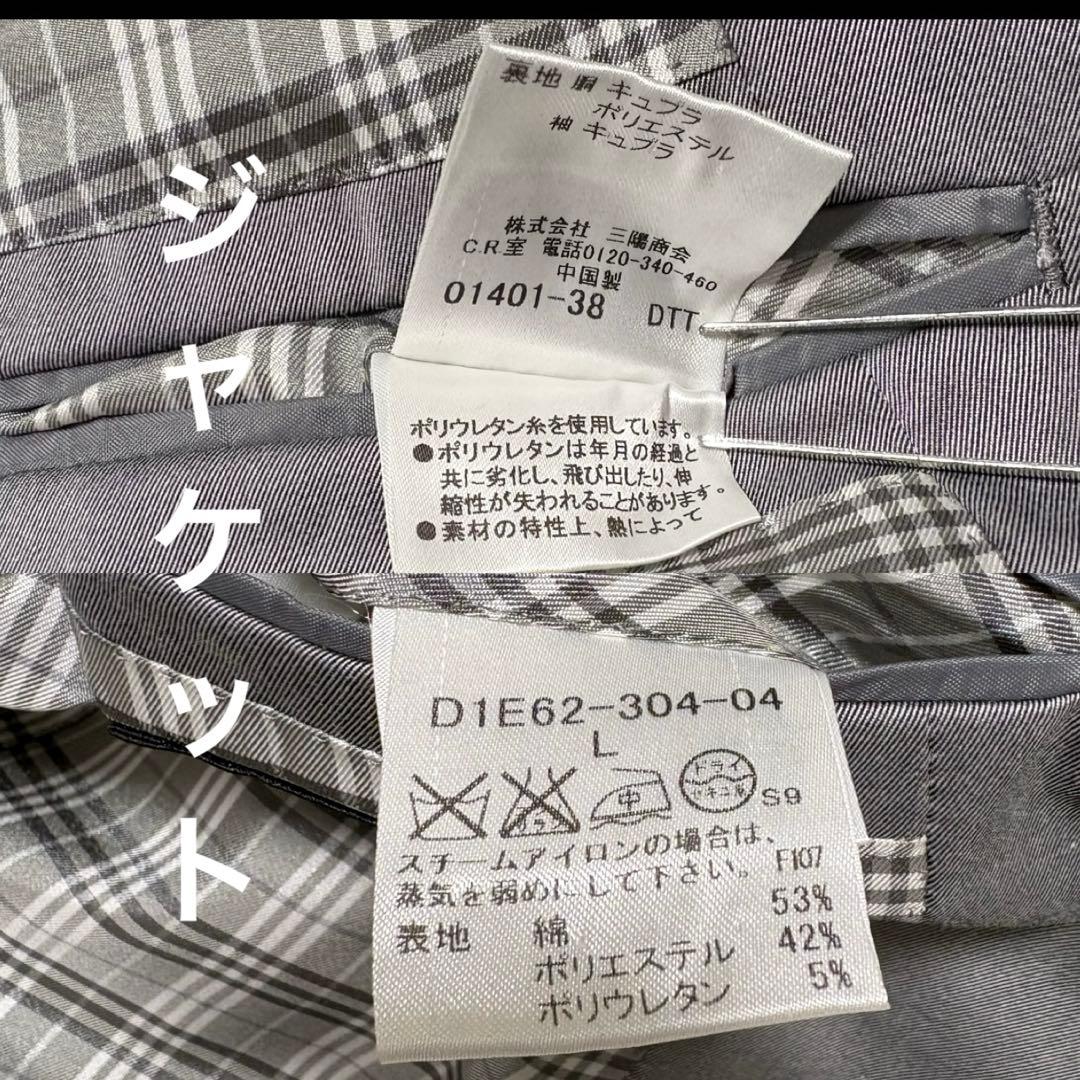 【美品】BURBERRY BLACK LABEL スーツ3ピース Lサイズ