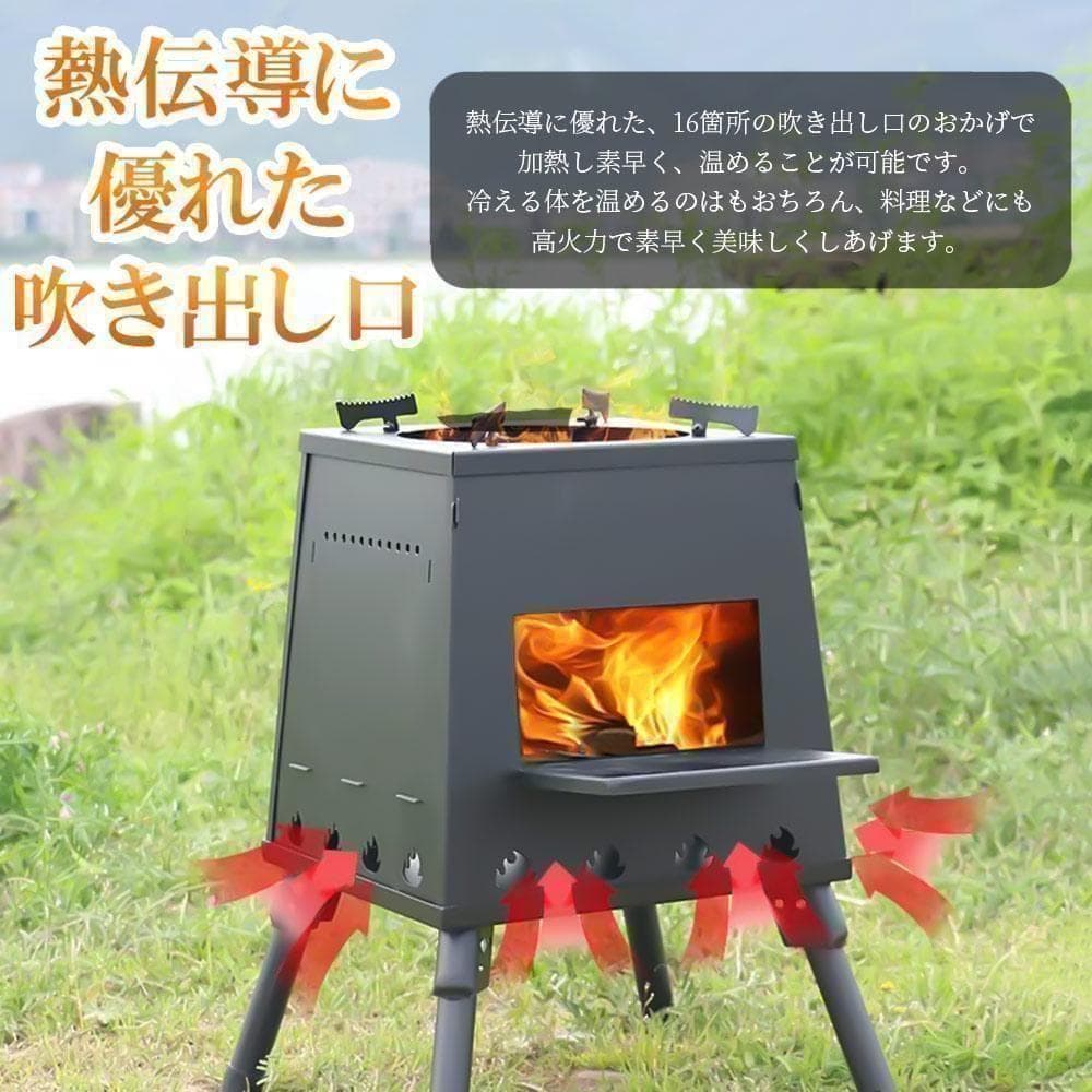 ソロストーブ 薪ストーブ キャンプ 組み立て簡単 折り畳み 高効率