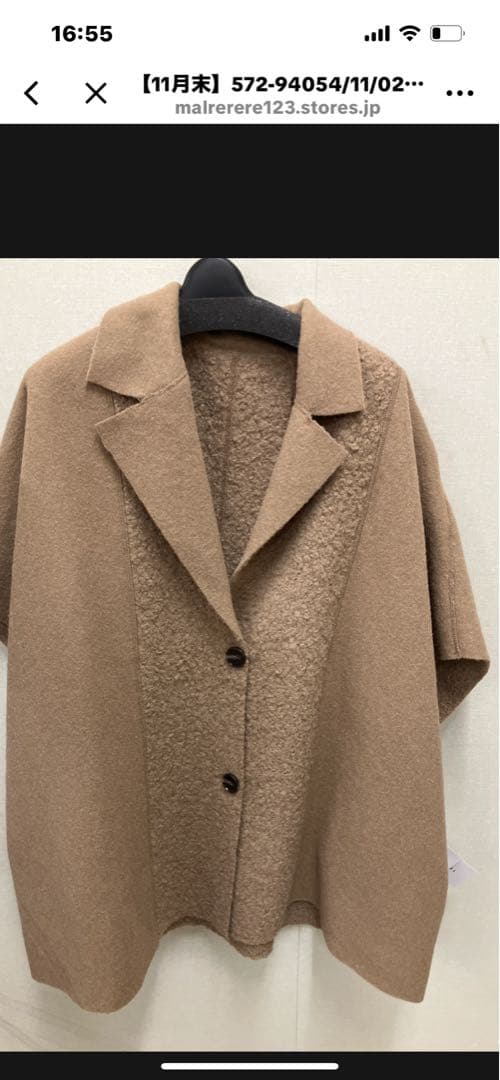 期間限定お値下げ！ CYNICAL ノースリーブハーフコートMAL