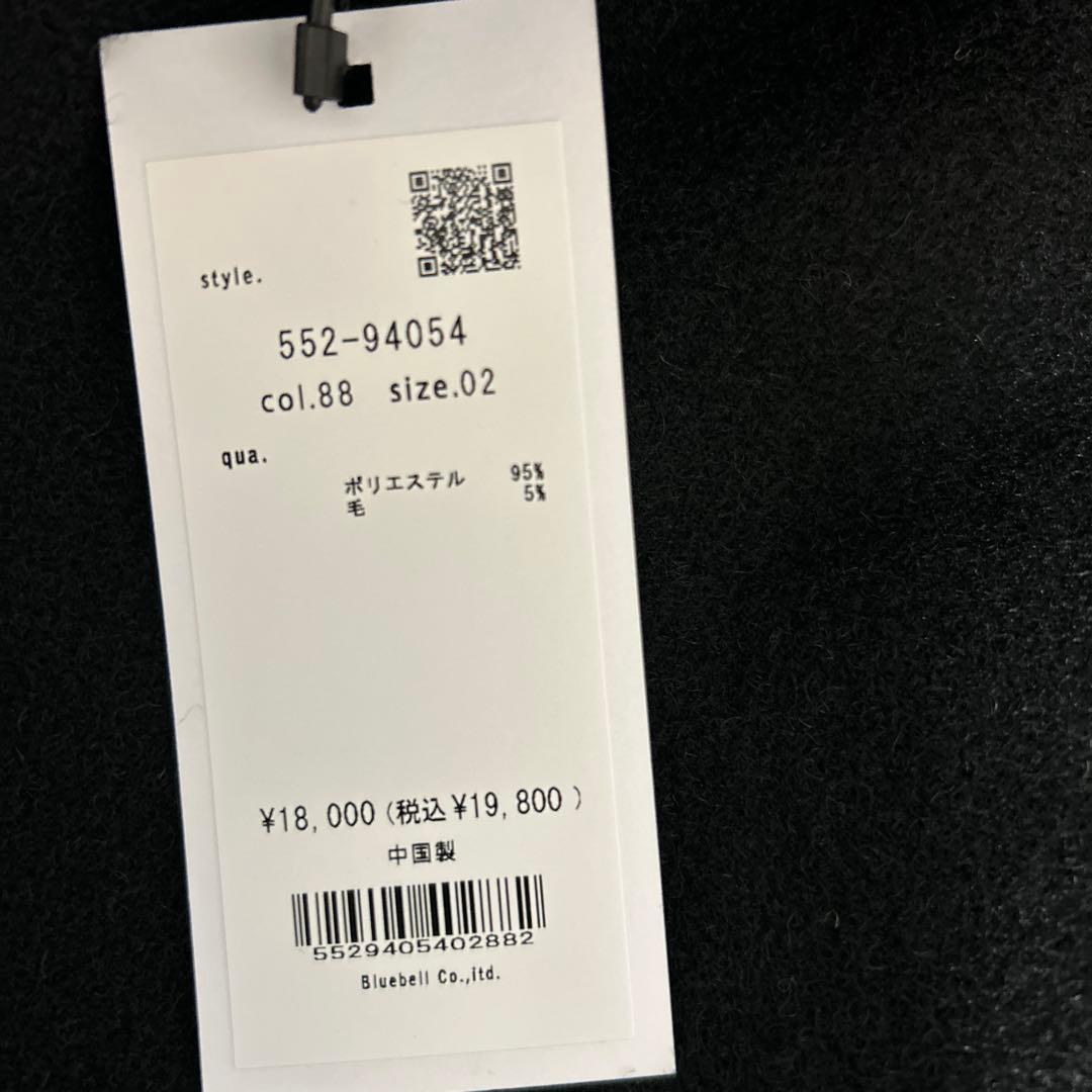 期間限定お値下げ！ CYNICAL ノースリーブハーフコートMAL