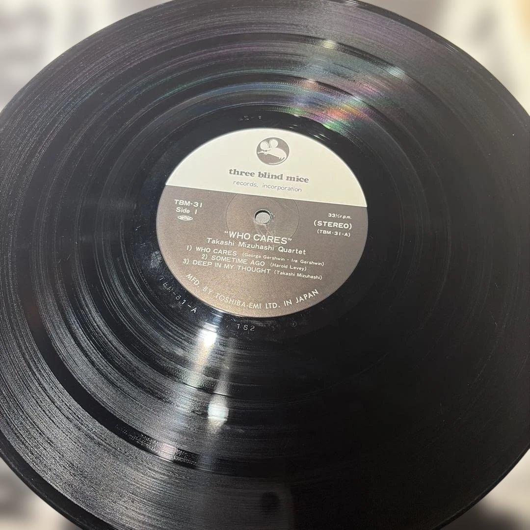 [レコード] 水橋孝　WHO CARES LP