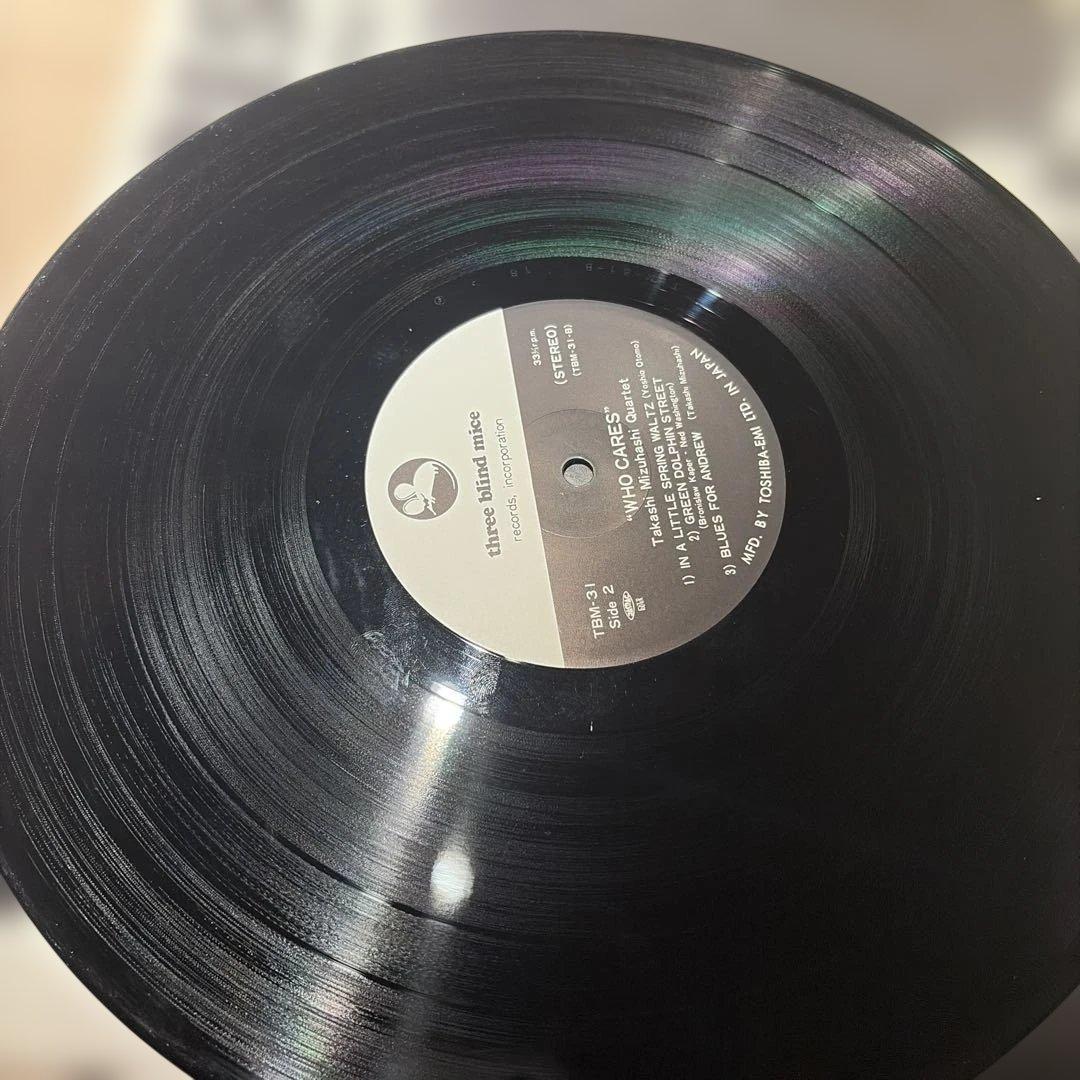 [レコード] 水橋孝　WHO CARES LP