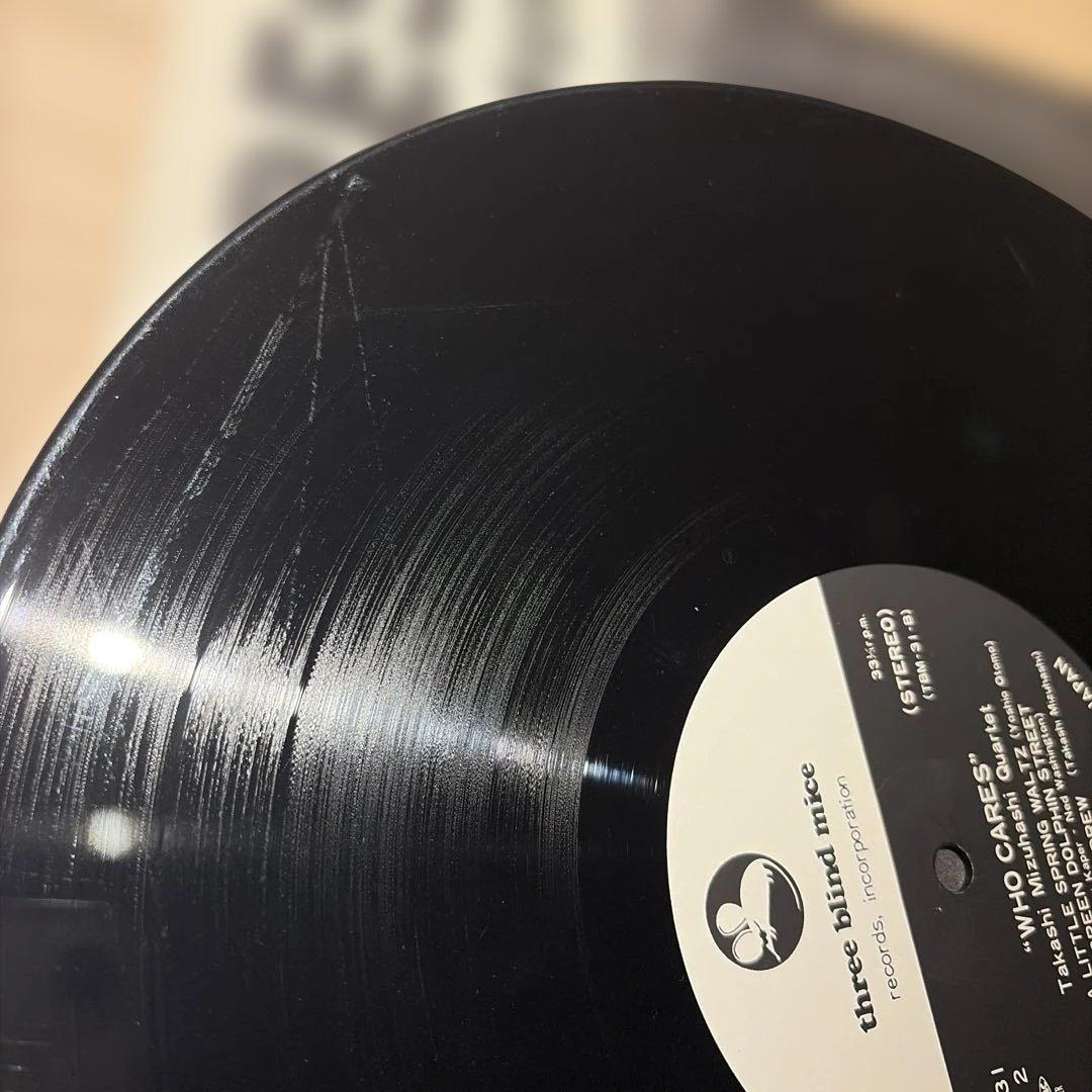 [レコード] 水橋孝　WHO CARES LP