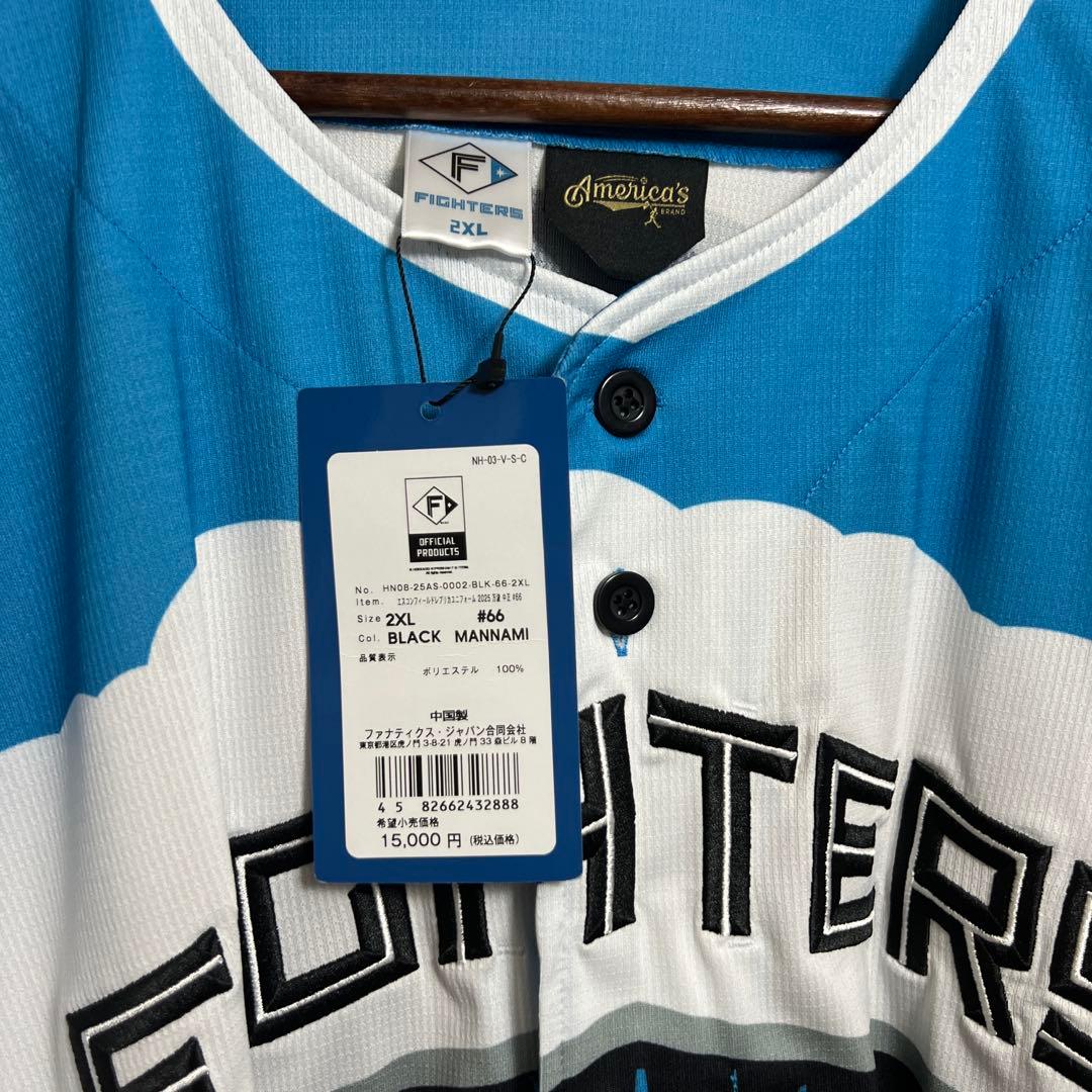 エスコンフィールドレプリカユニフォーム2025万波中正　66