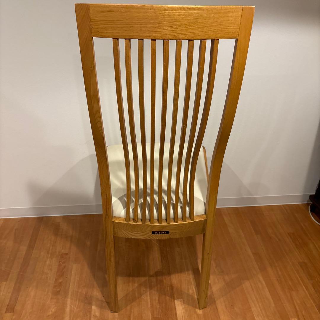 大塚家具　ダイニングチェア