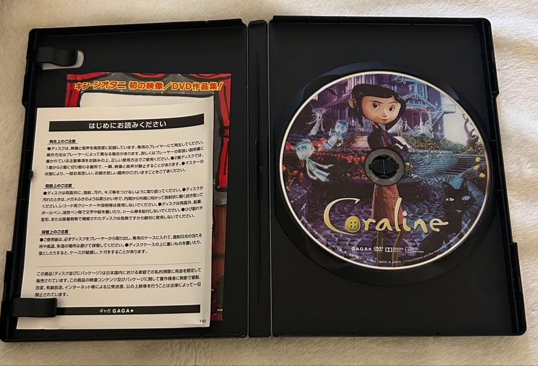 廃盤品:映画コララインとボタンの魔女DVD