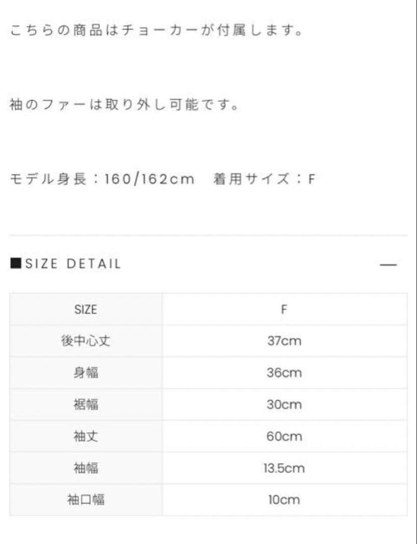 【新品】andmary Ravi fur tops white