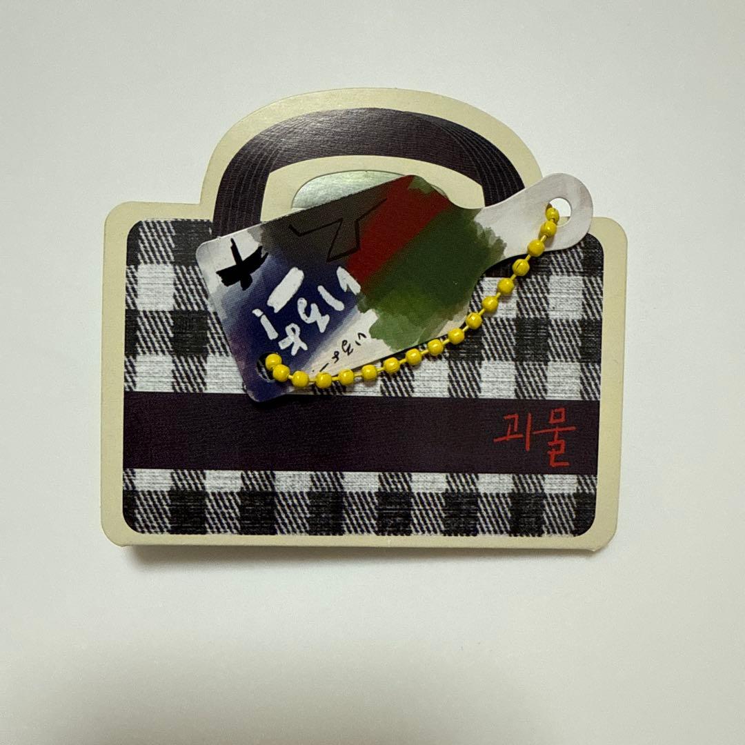 怪物　特典　ピンバッチ　韓国