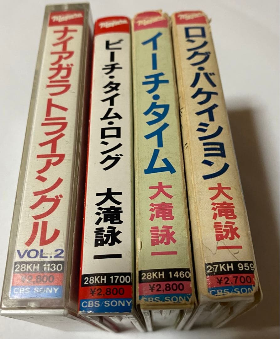大滝詠一　カセットテープ　4本