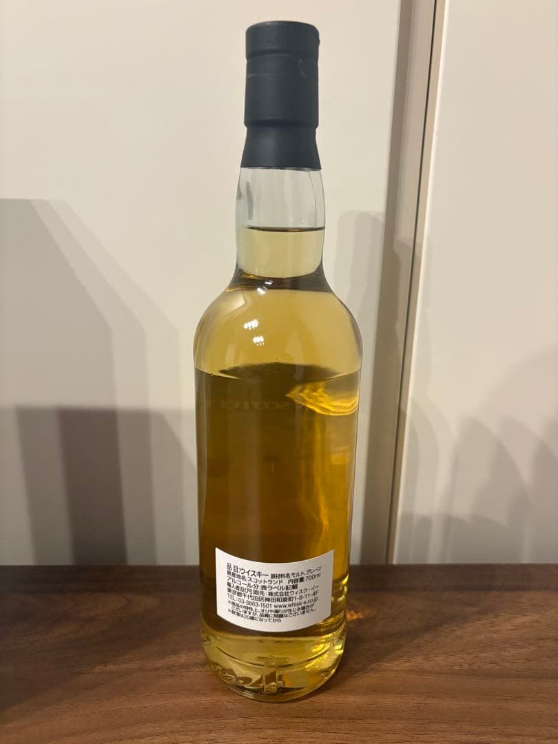 は*と様 ウイスキーギャラリー ストラスクラウド 1994 28年