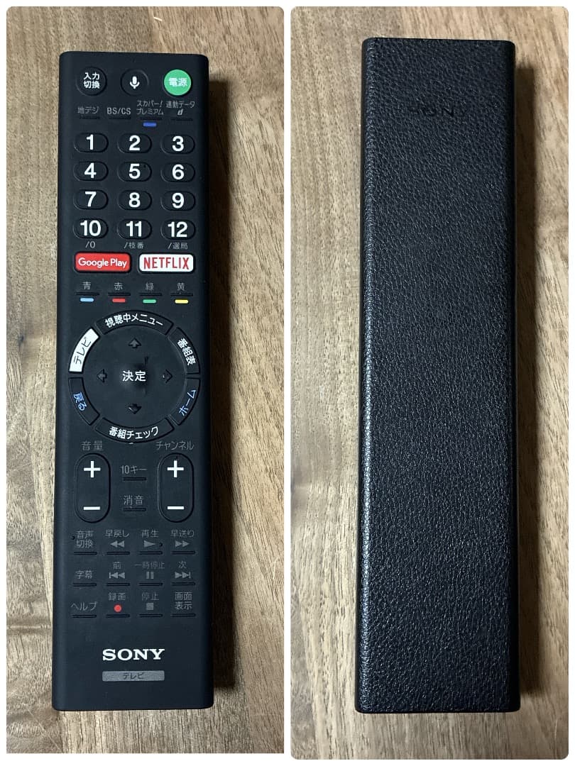 ririka様 SONY ソニー 49V型 ブラビア 4K Android TV