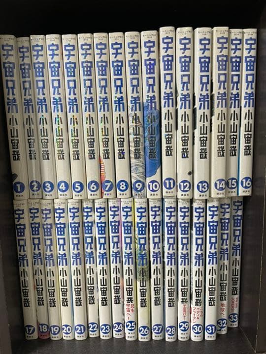 宇宙兄弟　おおきく振りかぶって　アオアシ　等