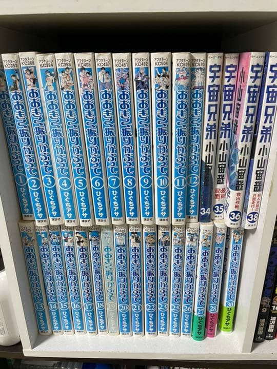 宇宙兄弟　おおきく振りかぶって　アオアシ　等