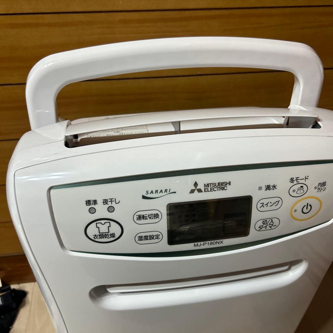 三菱　衣類乾燥除湿機　MJ-P180NX-W　2018年製　動作品
