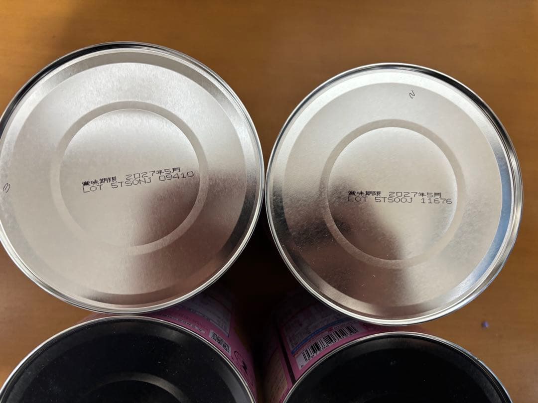 アイクレオ バランスミルク 800g 4個