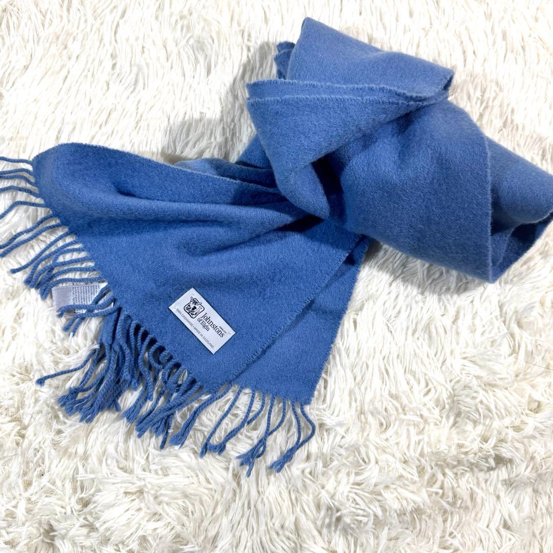 美品✨ ジョンストンズ オブ エルガン カシミヤ100% マフラー ブルー