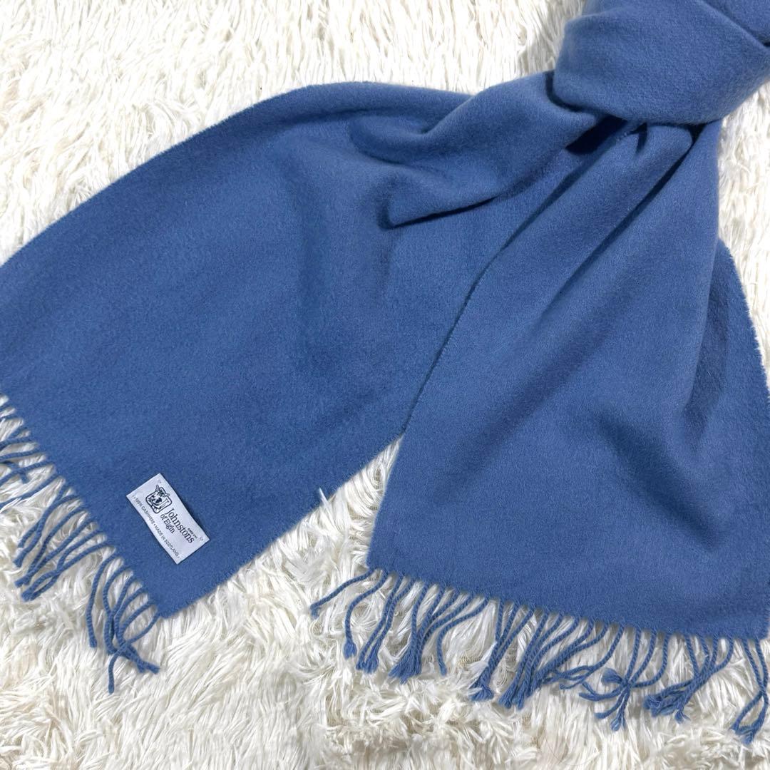 美品✨ ジョンストンズ オブ エルガン カシミヤ100% マフラー ブルー