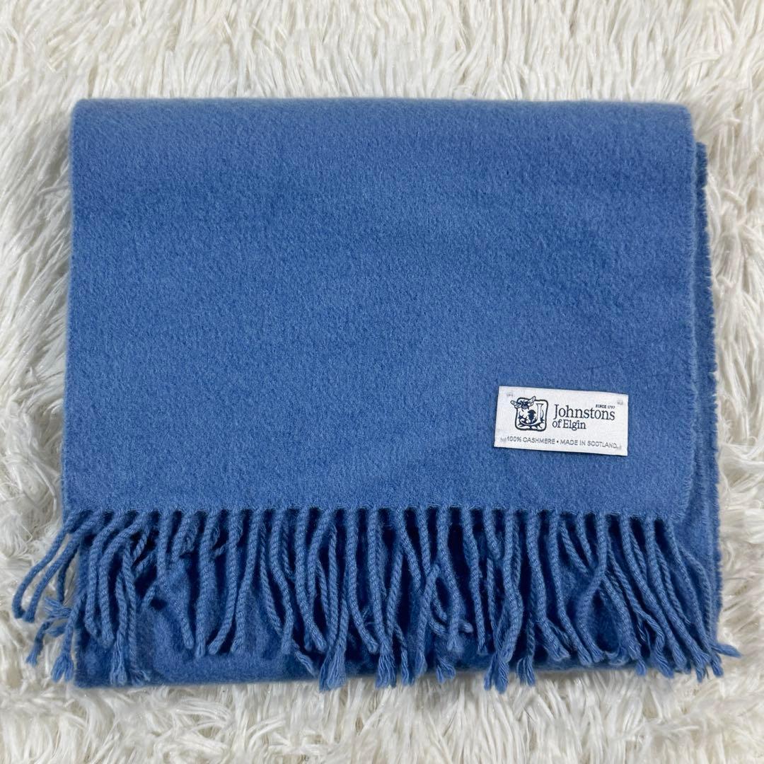 美品✨ ジョンストンズ オブ エルガン カシミヤ100% マフラー ブルー
