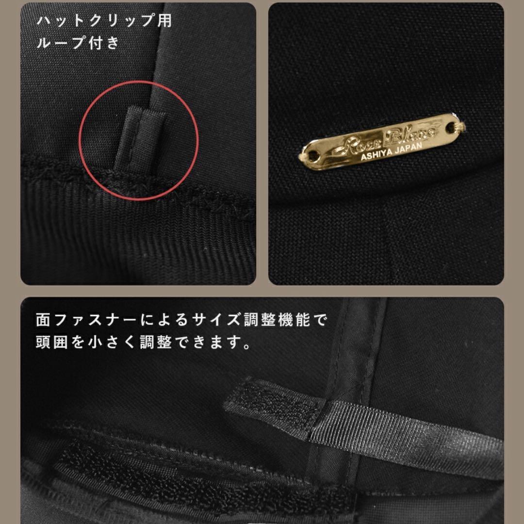 [新品]芦屋ロサブラン　バケットハット