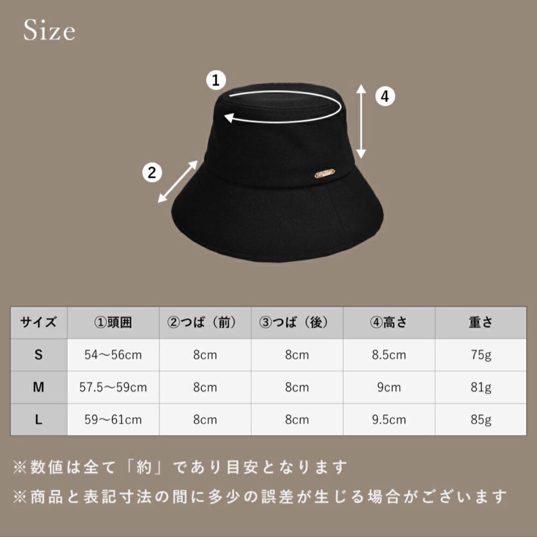 [新品]芦屋ロサブラン　バケットハット