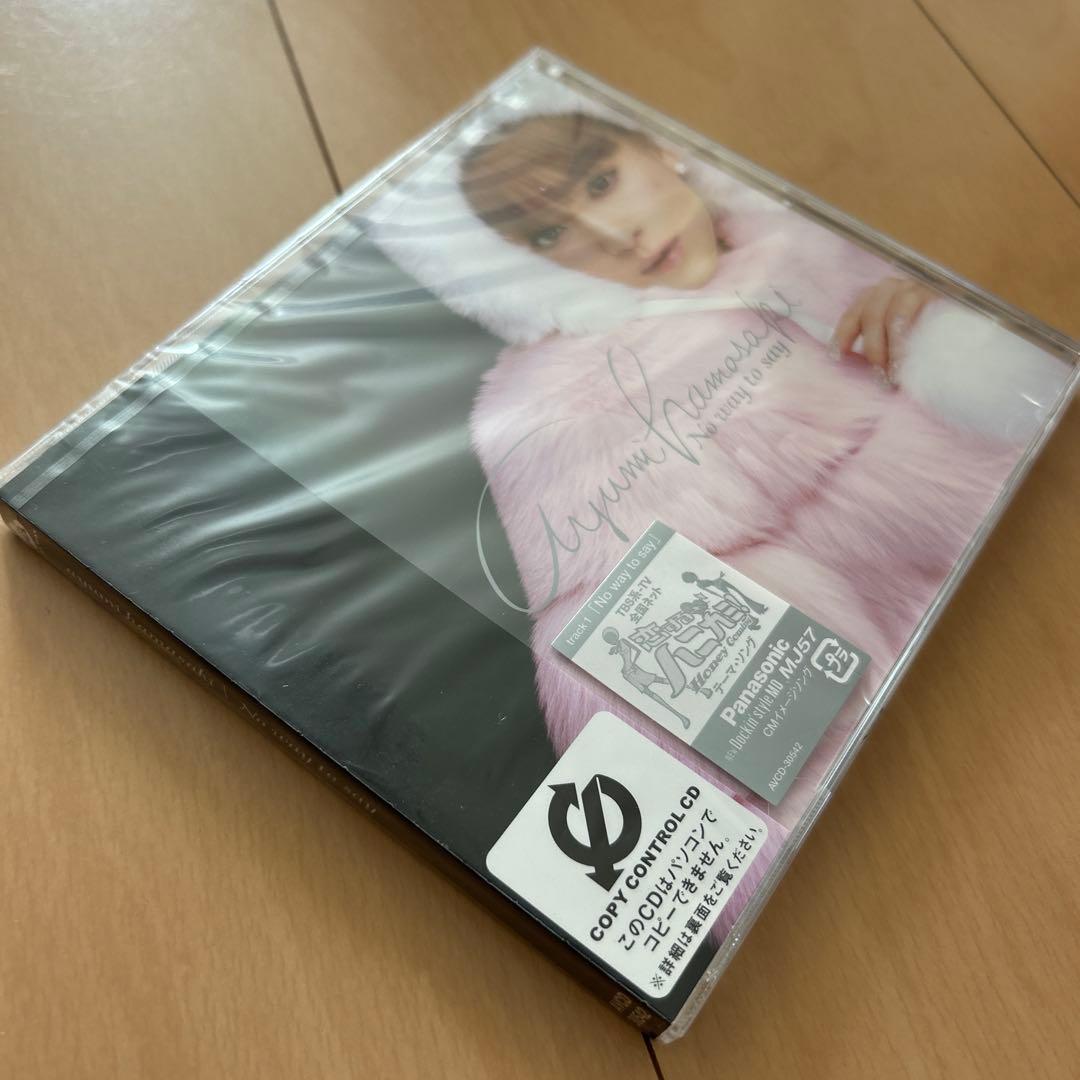 【即購入ok!!】浜崎あゆみ シングル『No way to say』新品未開封