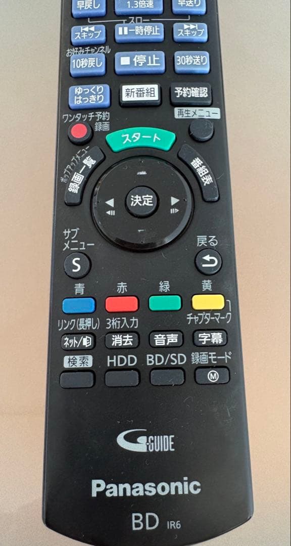 値下Panasonic DMR-BRW1010 ブルーレイレコーダー 2016年