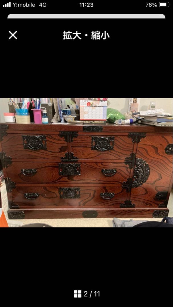 専用様すみませんでした