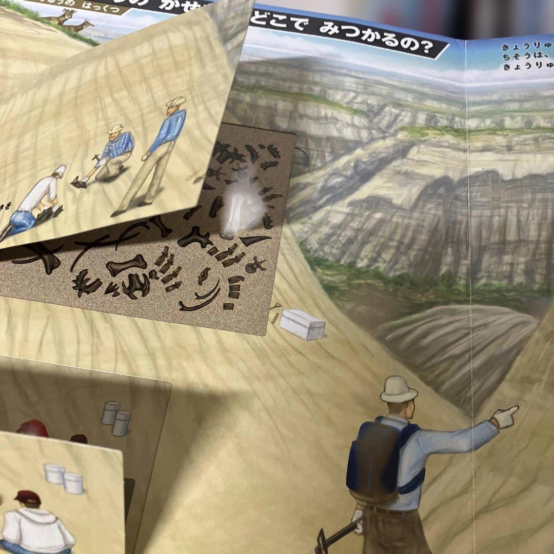 図鑑　26冊　セット　はっけんずかん　でんしゃ　しんかんせん　のりもの　どうぶつ