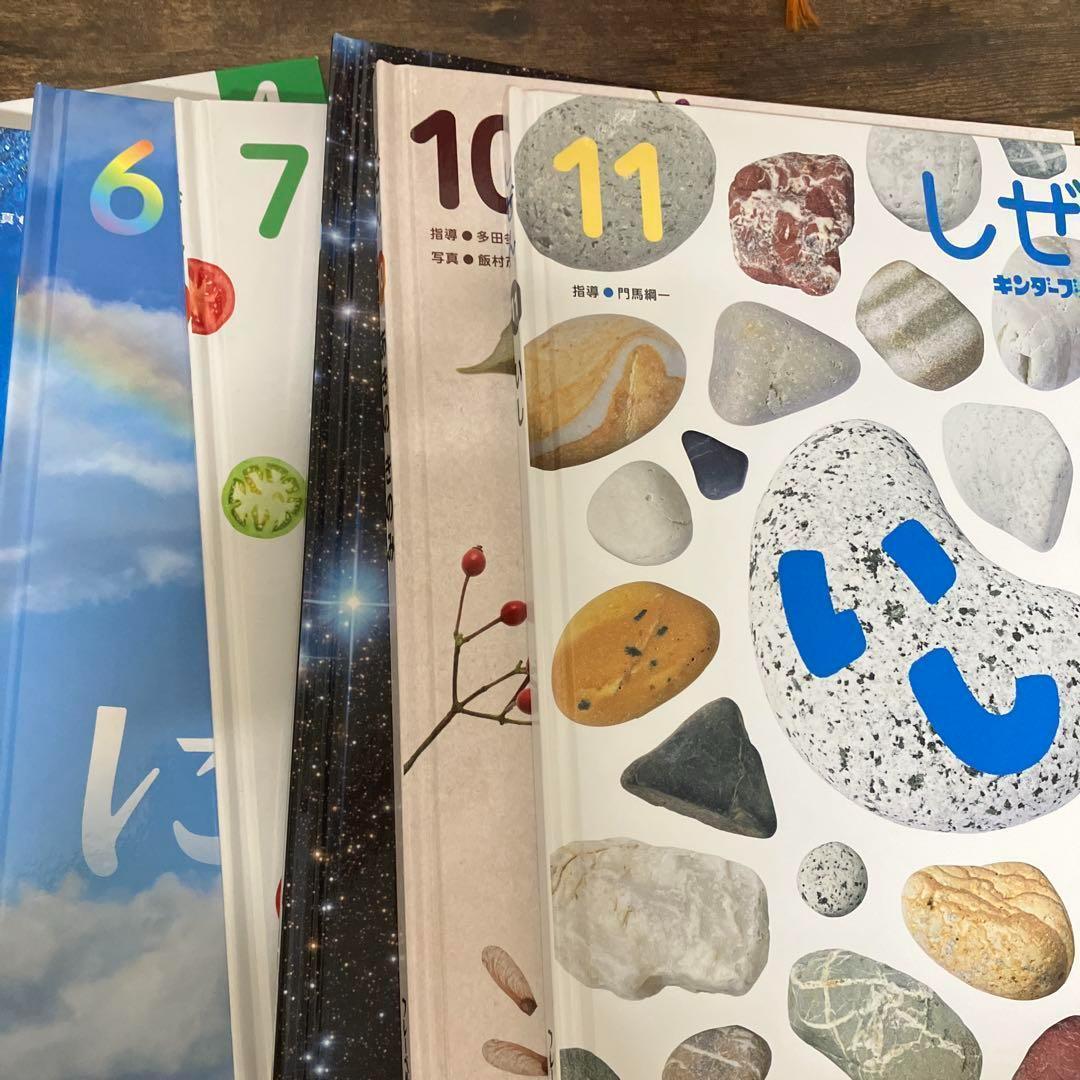 図鑑　26冊　セット　はっけんずかん　でんしゃ　しんかんせん　のりもの　どうぶつ