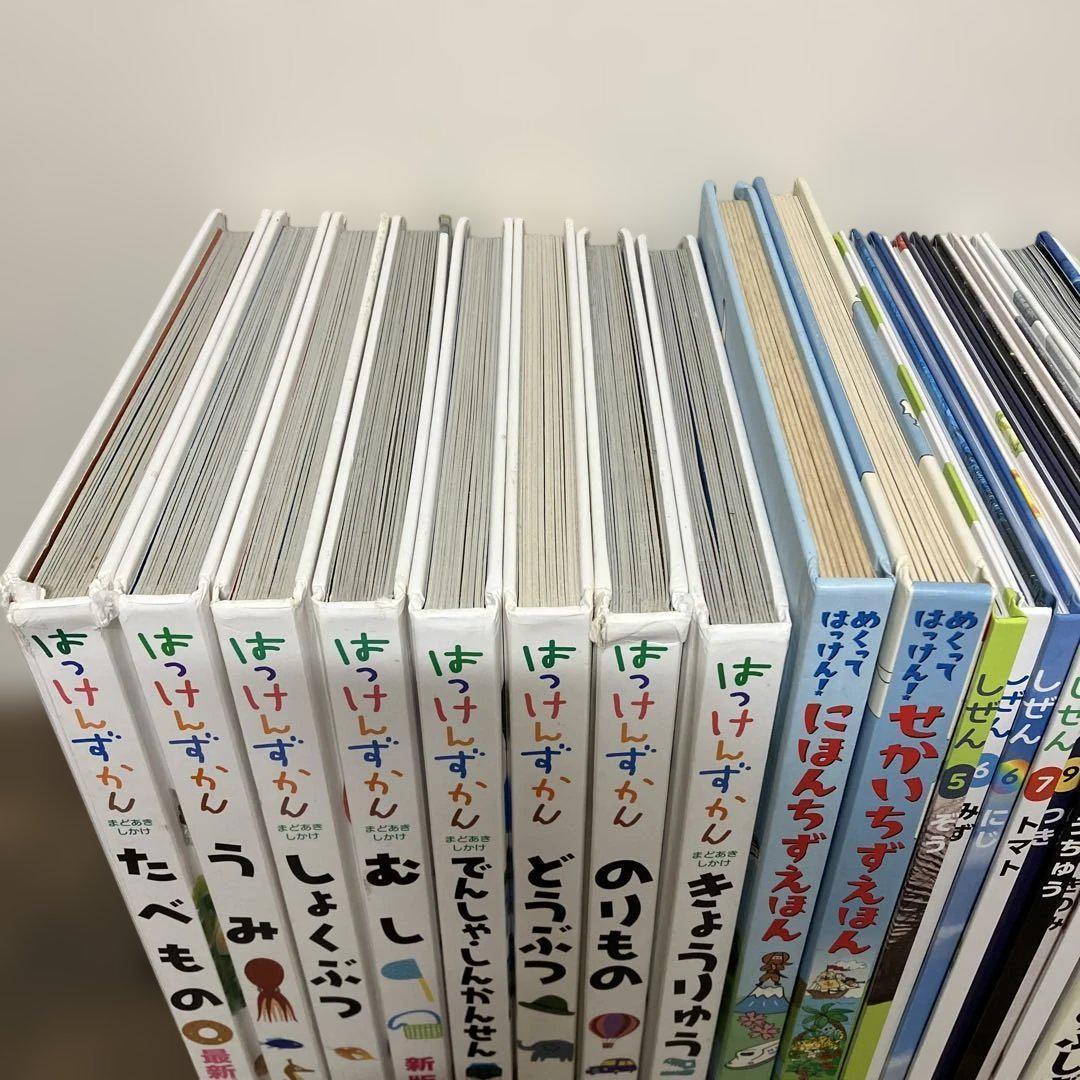 図鑑　26冊　セット　はっけんずかん　でんしゃ　しんかんせん　のりもの　どうぶつ