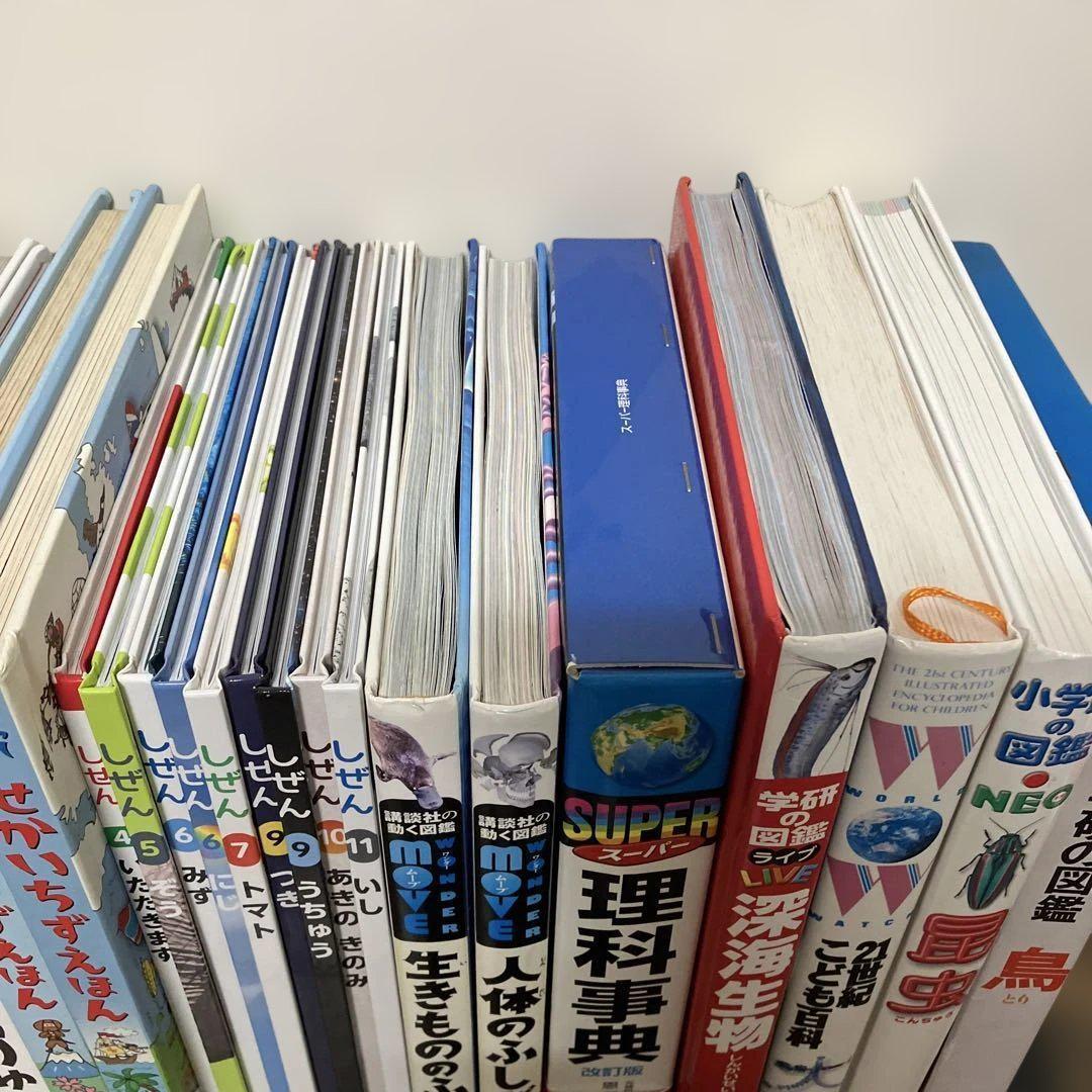 図鑑　26冊　セット　はっけんずかん　でんしゃ　しんかんせん　のりもの　どうぶつ