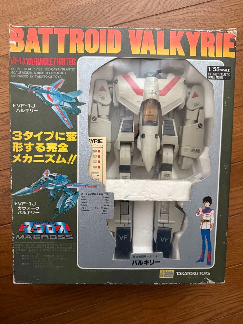 タカトクトイス　マクロス　VF-1J バトロイド バルキリー　1/55