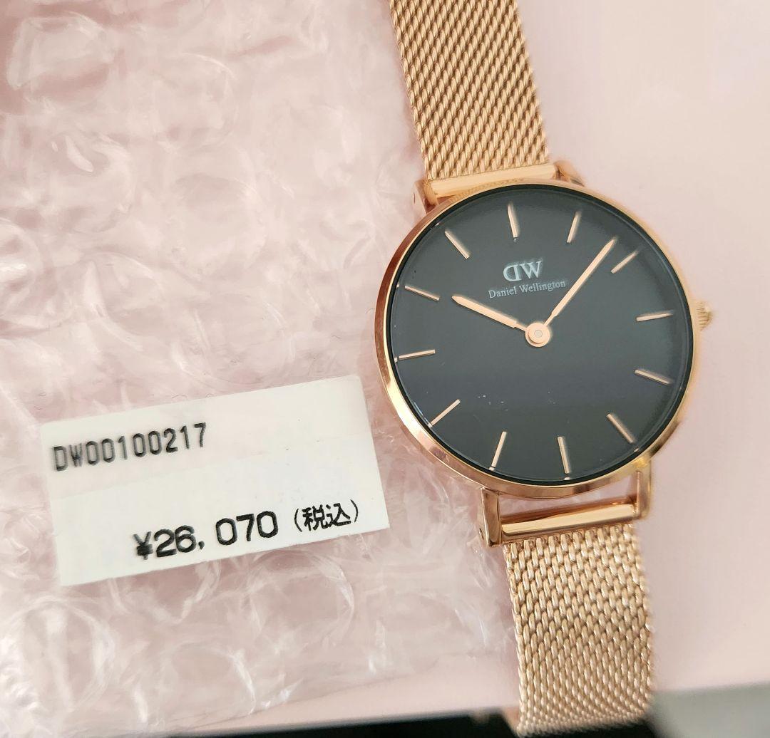 ダニエルウェリントン 文字盤ブラック腕時計 28mm DW00100217