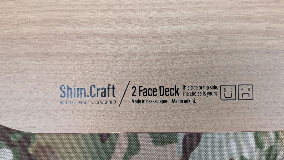 ※少し傷あり。 シムクラフト2Face Deckアウトドアテーブル天板