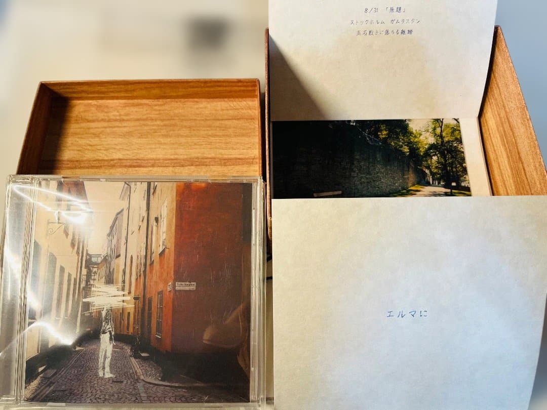 ヨルシカ　『だから僕は音楽を辞めた』　初回限定盤