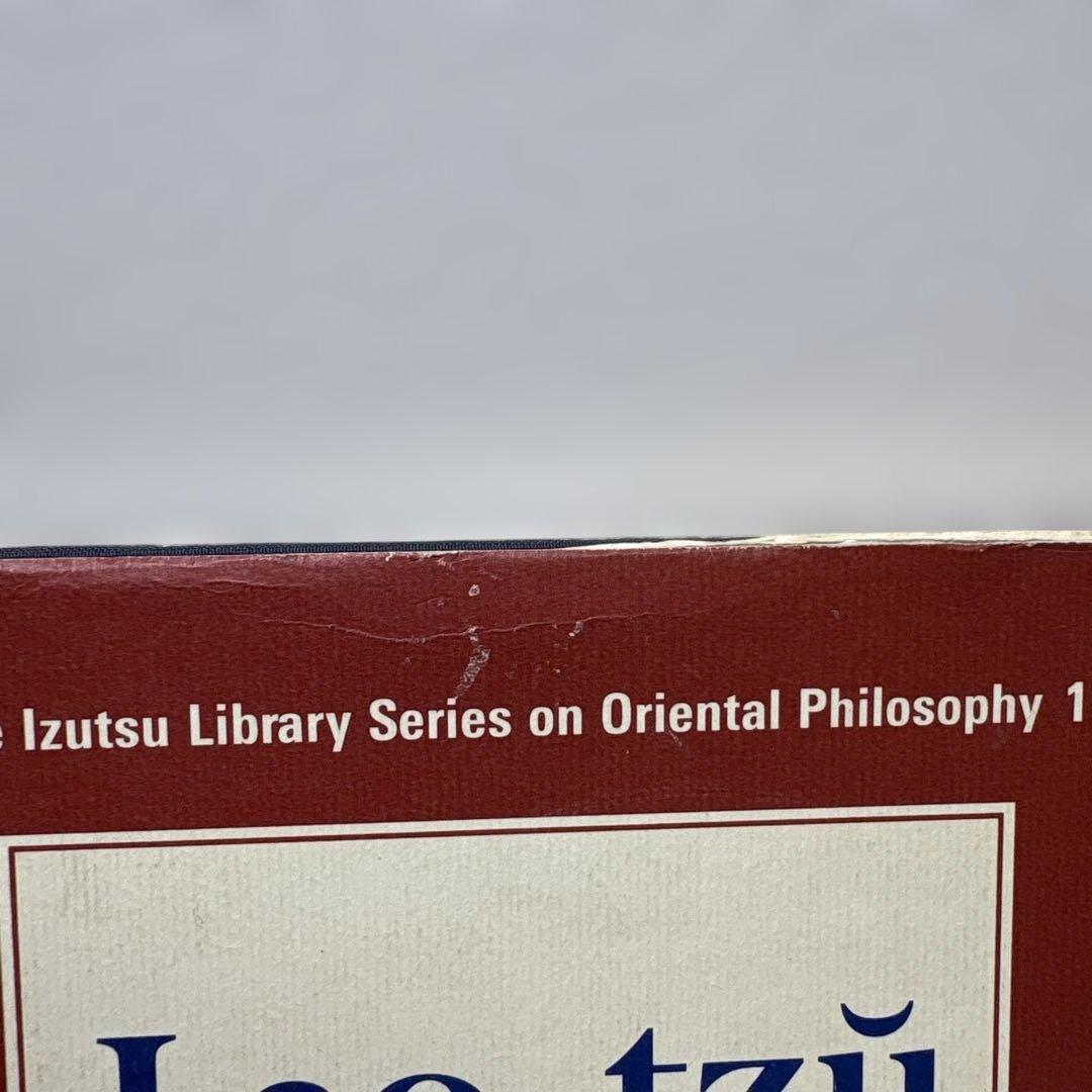 老子 井筒俊彦 / Lao-tzu The Way and Its Virtue