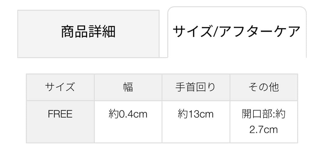 ete エテ ロウ ブラウンゴールド バングル 定価29,700円