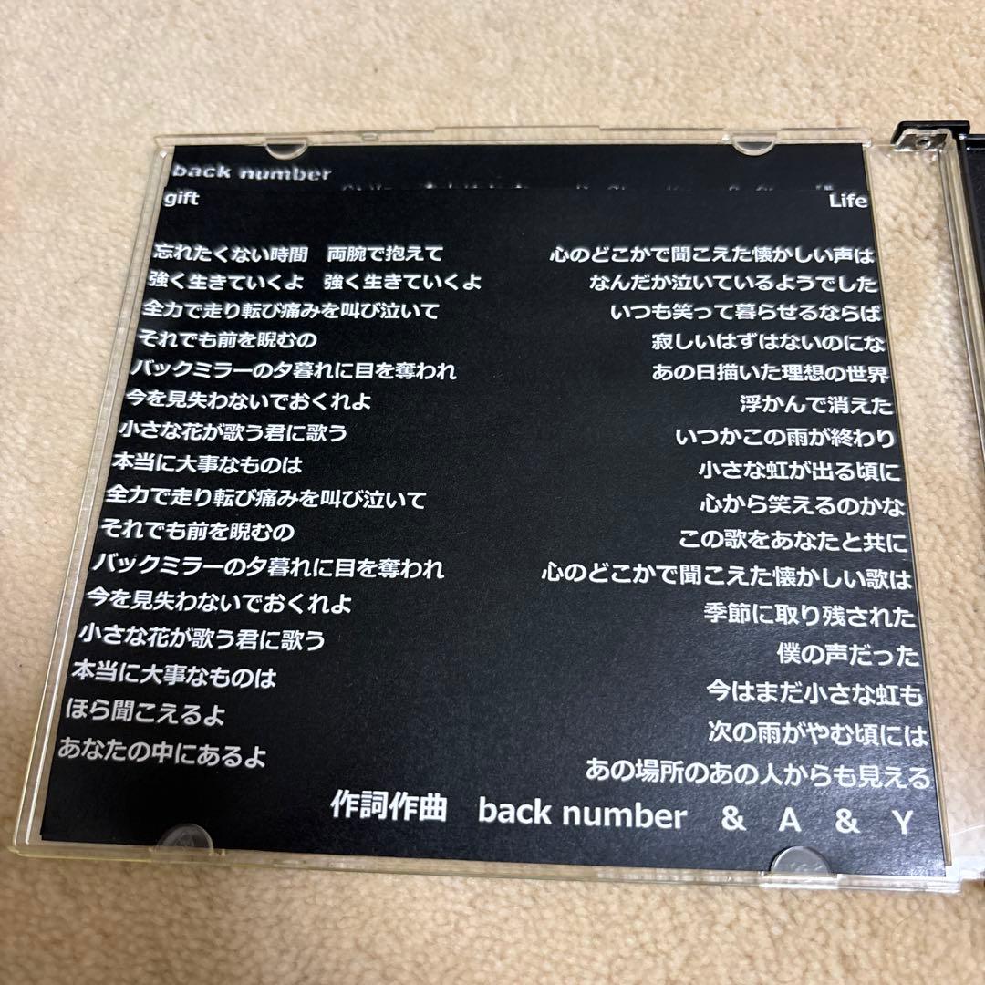c*o様 back number gift×Life インディーズ
