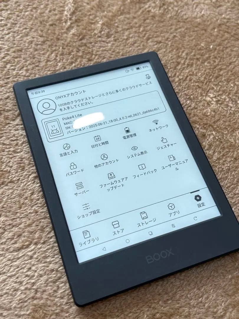 BOOX Poke4 Lite 電子ペーパー＆ケース