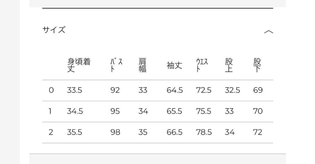 clane コーデュロイ　ジャンプスーツ　ブラック　2