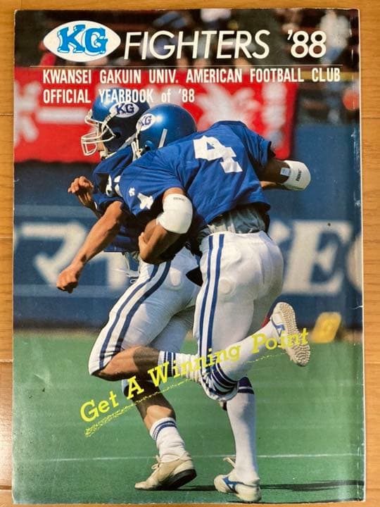 関西学院ファイターズ1988年イヤーブック