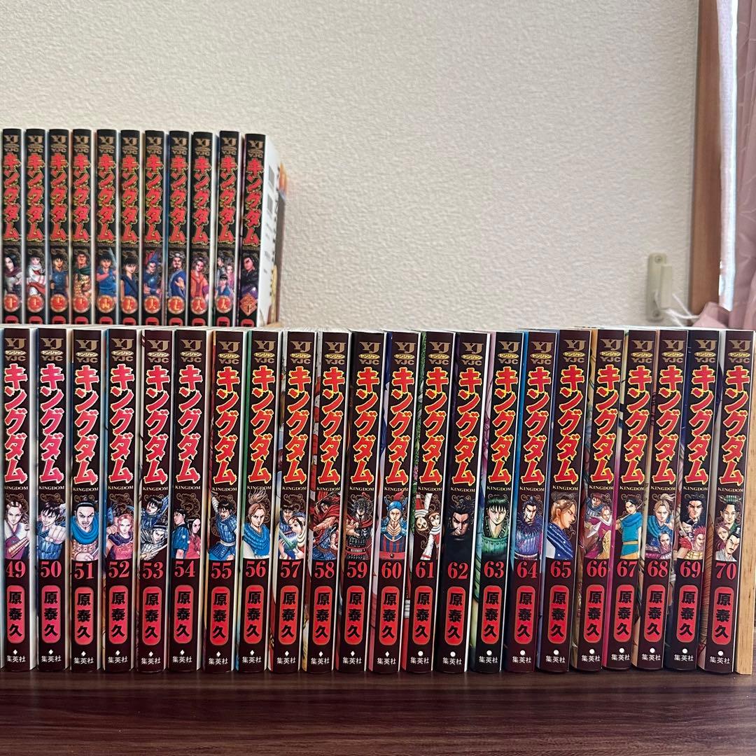 キングダム　1-70巻