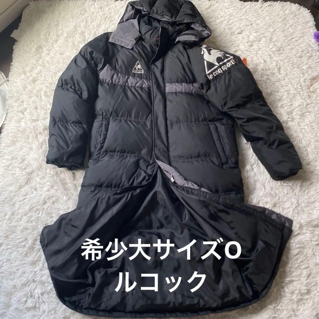 美品希少大サイズO ルコックle coq sportifベンチコート黒ビックロゴ