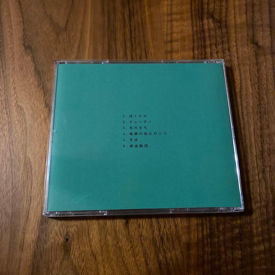 吉田崇展とズーカラデル　ぼくらの　CD