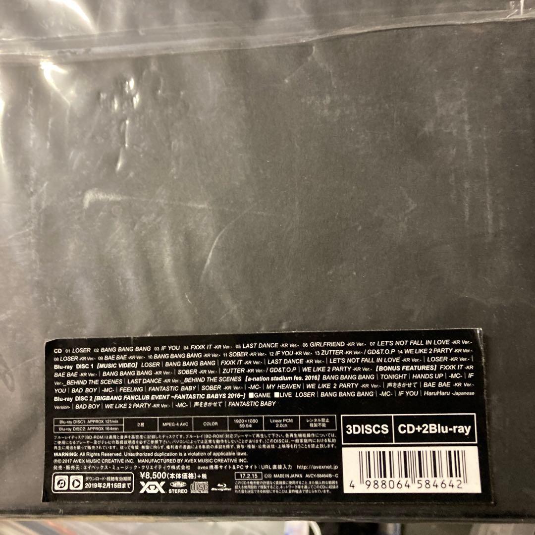 BIGBANG MADE-DELUXE EDITION- 新品未開封