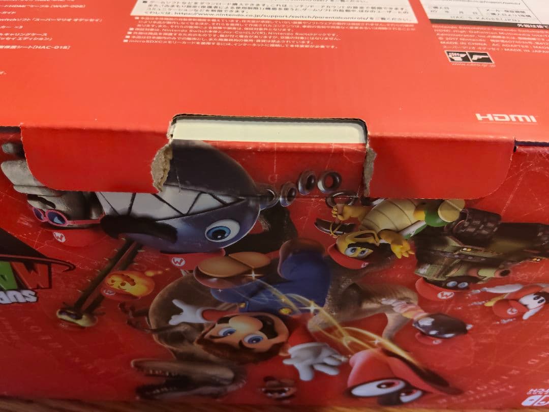 Nintendo Switch スーパーマリオ オデッセイセット　ステッカー