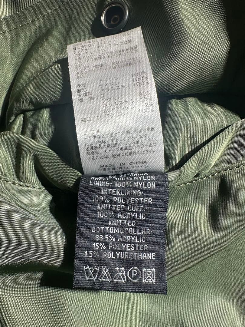 ALPHA MA-1 フライトジャケット リバーシブル セージ M