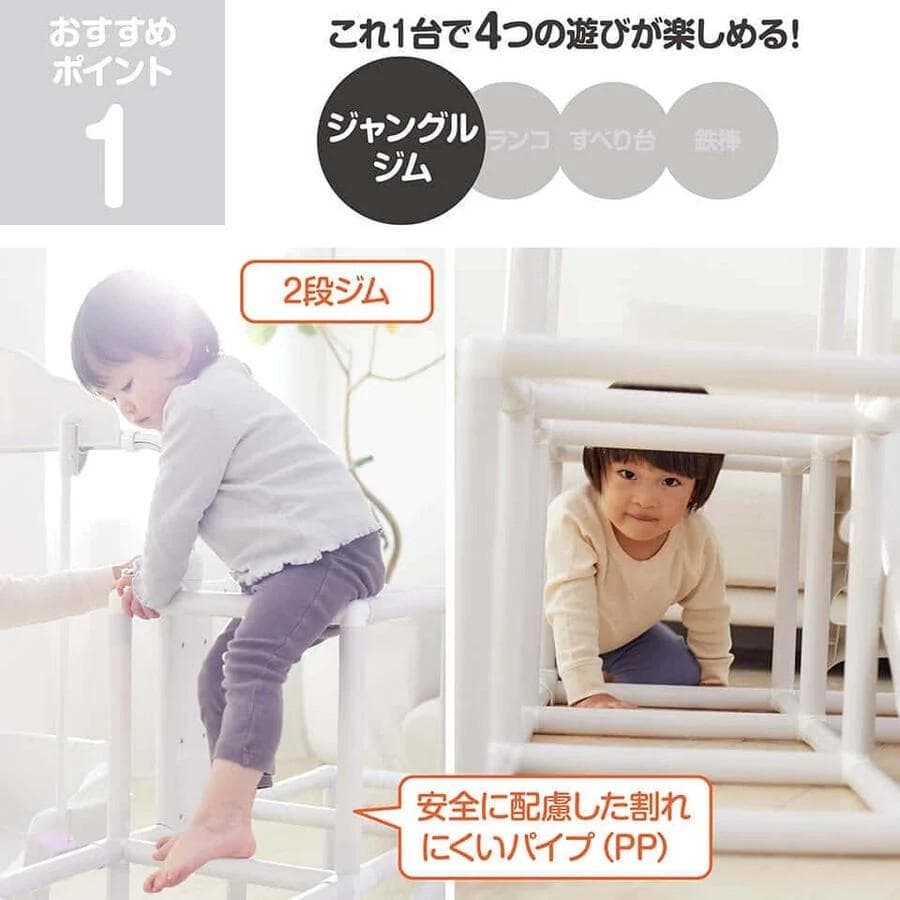 マイファーストキッズパーク（野中製作所）白　（さとりんりん専用）